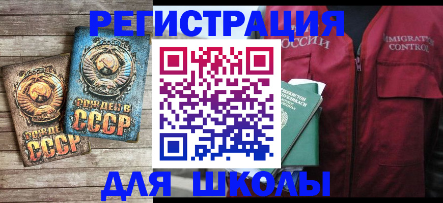 форма 3 в Очёре